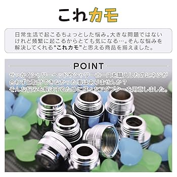 yutayutaさま専用 ユアサプライムス.com｜GAONA ガオナ シャワーホース用